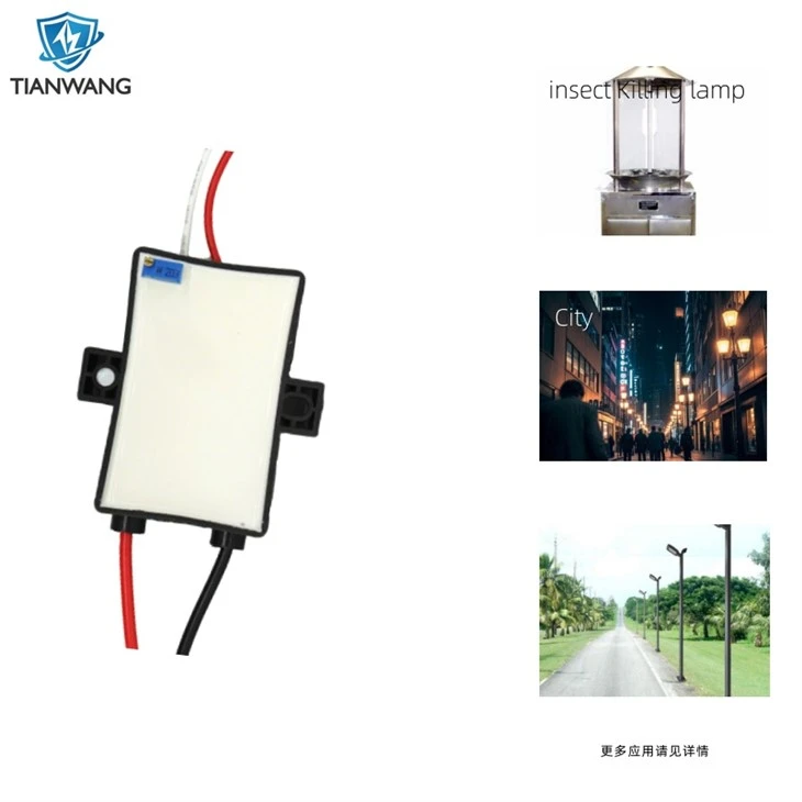 3.7V DC 살충 램프 변압기